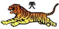 Baume du tigre original