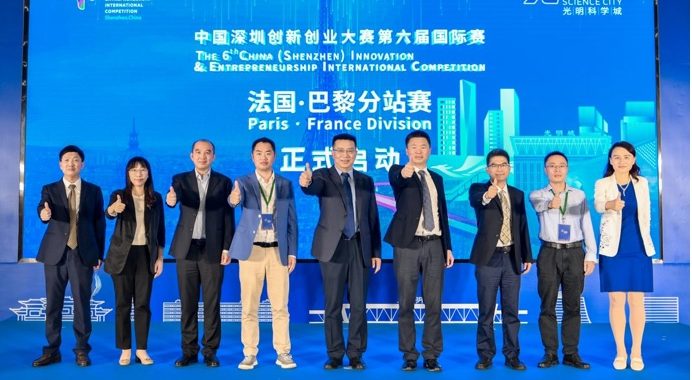 Match difficile dans le district de Guangming – Finale de 2022, 6e édition du concours international d’innovation et d’entrepreneuriat en Chine (Shenzhen)