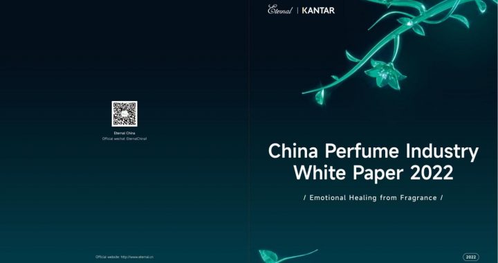 Publication du « Livre blanc de la recherche sur l’industrie du parfum en 2022 en Chine »